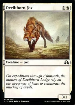 悪魔の棲家の狐