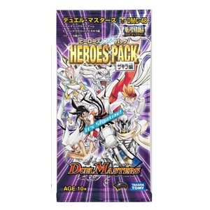 DMC-48 「HEROES PACK（ヒーローズ・クロス・パック） ザキラ編」