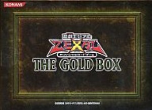 8期 THE GOLD BOX
