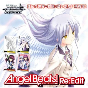 トライアルデッキ Angel Beats! Re:Edit