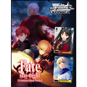 ブースターパック Fate/stay night[Unlimited Blade Works]