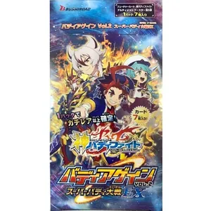 ドリーミンハピネス 赤ずきん エマ 価格相場(値段)・最安値(バディ 