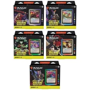 MTG 発売日順カードリスト | トレカネット