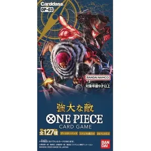 OP04-100 カポネ・ベッジ 価格相場(値段)・最安値(ONEPIECE CARD GAME