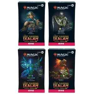 統率者マスターズ 統率者デッキ 日本語版(MTG - 構築済みデッキ) 価格