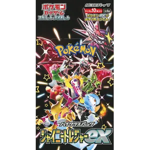 ネズ 価格相場(値段)・最安値(ポケモンカード) | トレカネット