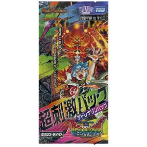 闇参謀グラン・ギニョール 価格相場(値段)・最安値(デュエルマスターズ