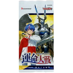 抹消者 アンルーリー・ドラゴン 価格相場(値段)・最安値(ヴァンガード