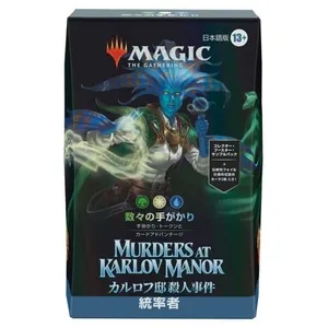 スカラベの神 価格相場(値段)・最安値(MTG) | トレカネット