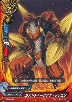 Dragonblade, Dragobreach, Future Card Buddyfight Wiki