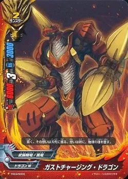 Dragonblade, Dragobreach, Future Card Buddyfight Wiki