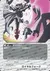 ロイヤルフォーク