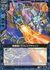 機鋼砲ドラゴニックキャノン