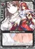 赤の竜の巫女メイラル