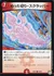 めった切り・スクラッパー