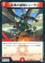 紅風の盗賊ビューラー