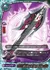 ガンロッド マーティル