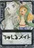 札引かもね
