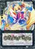 地域限定魔法少女マジカル・プリンちゃん