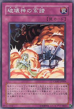 遊戯王 カード検索結果 トレカネット