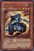 トライクラー