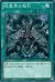 暗黒界の取引