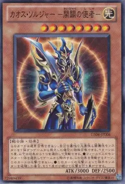 9期 20th ANNIVERSARY PACK 1st WAVE(遊戯王 - その他パック) 価格相場