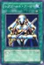 レアゴールド・アーマー