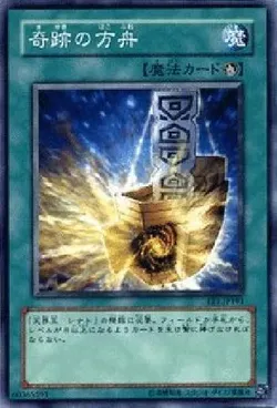 遊戯王 ガーディアンの力 10パックセット - fawema.org