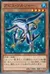 アビス・ソルジャー