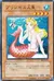 プリンセス人魚