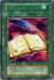 秘術の書