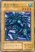 魚ギョ戦士