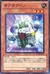 ギアギアーノ