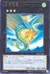 虚空海竜リヴァイエール