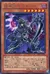 魔導冥士 ラモール