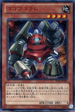 遊戯王 カード検索結果 トレカネット