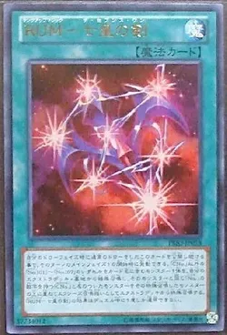 8期 PRIMAL ORIGIN(遊戯王 - 通常パック) 価格相場カードリスト 