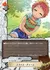 スマイル・チャーム