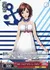 MEIKO“マリーン・リボン”
