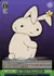 ぬいぐるみ ウサちゃん