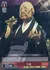 無達