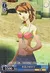 水着のゆかり