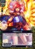 7月のジュイエ