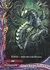 ブラックドラゴン ディバイデス