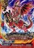 デストロイハンマー・ドラゴン
