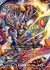 虹玉騎竜 マーブル・ティカー