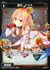 羅石 トパズ