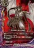 煉獄騎士団 カースファルクス・ドラゴン