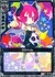 ラズベリル